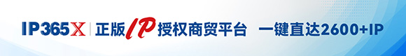 CLE云貿(mào)主題周
